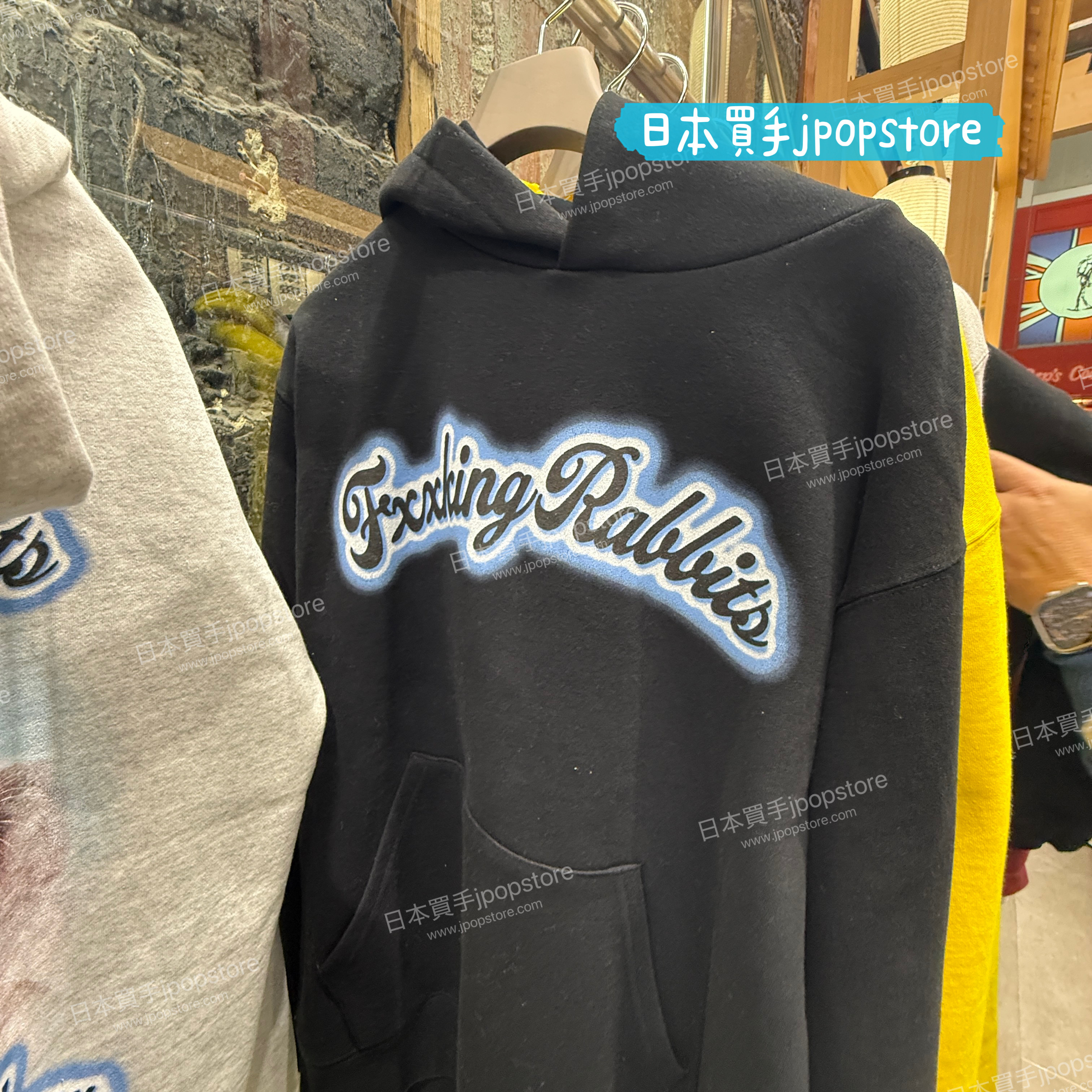 FR2 Airbrushed Rabbits Hoodie FRC4015
