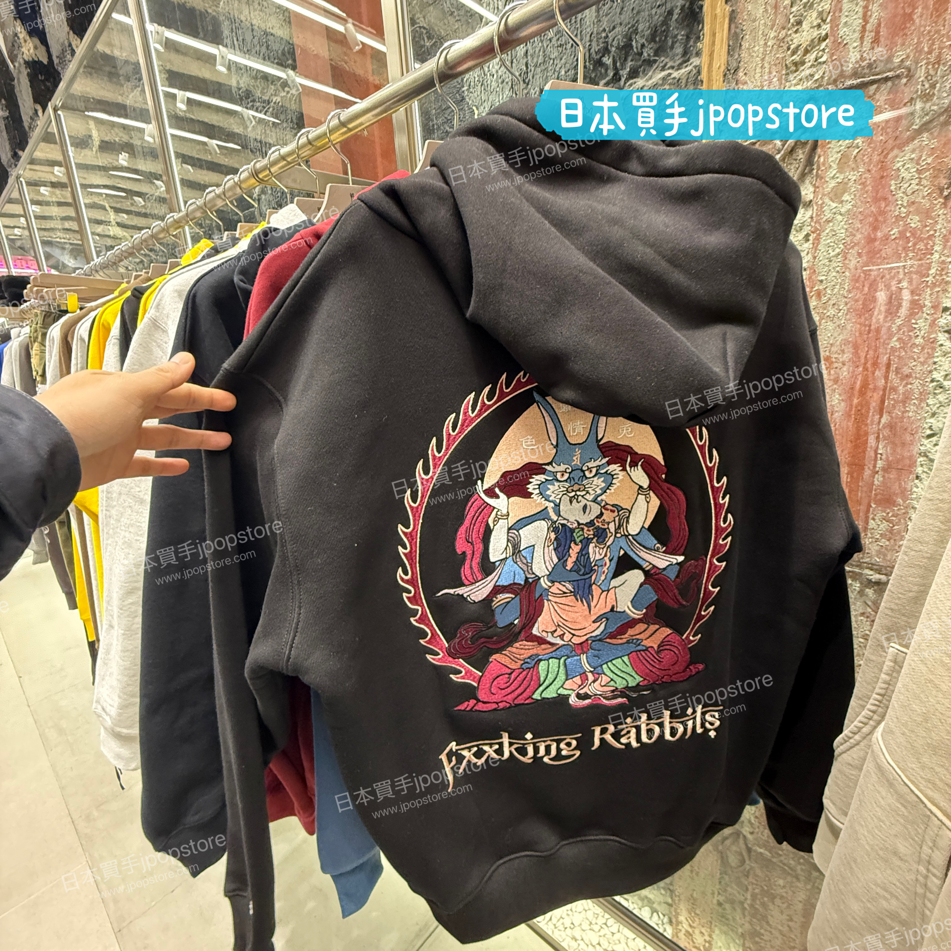 FR2 Embroidery 頭狂色情兎 Hoodie FRC4023