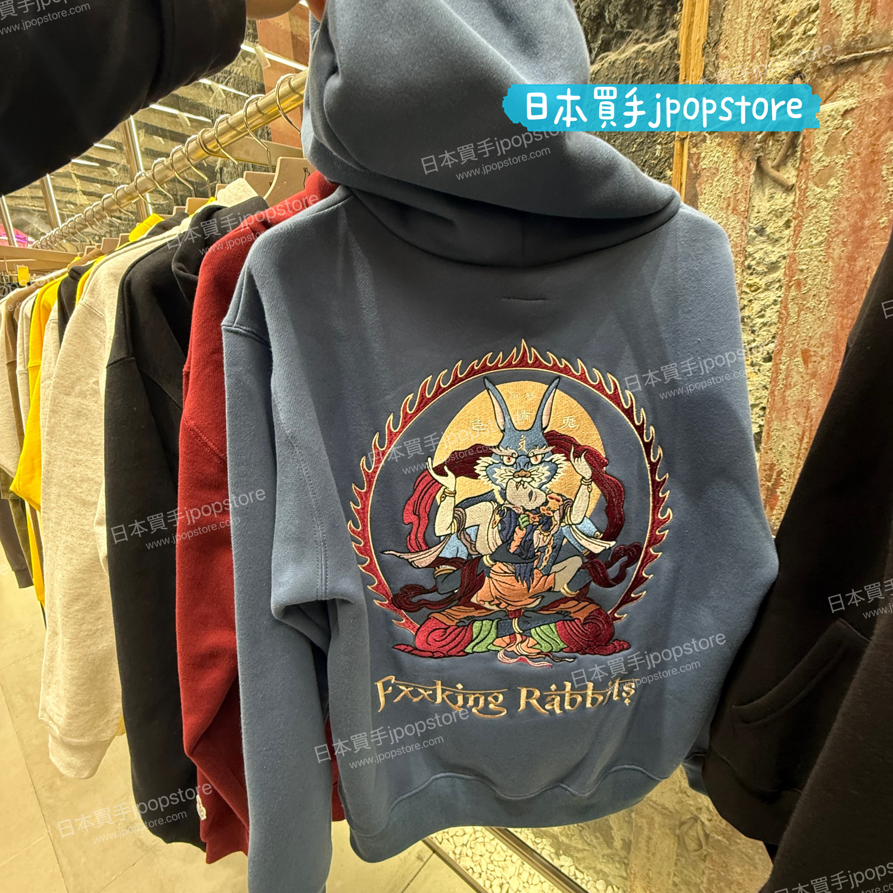 FR2 Embroidery 頭狂色情兎 Hoodie FRC4023