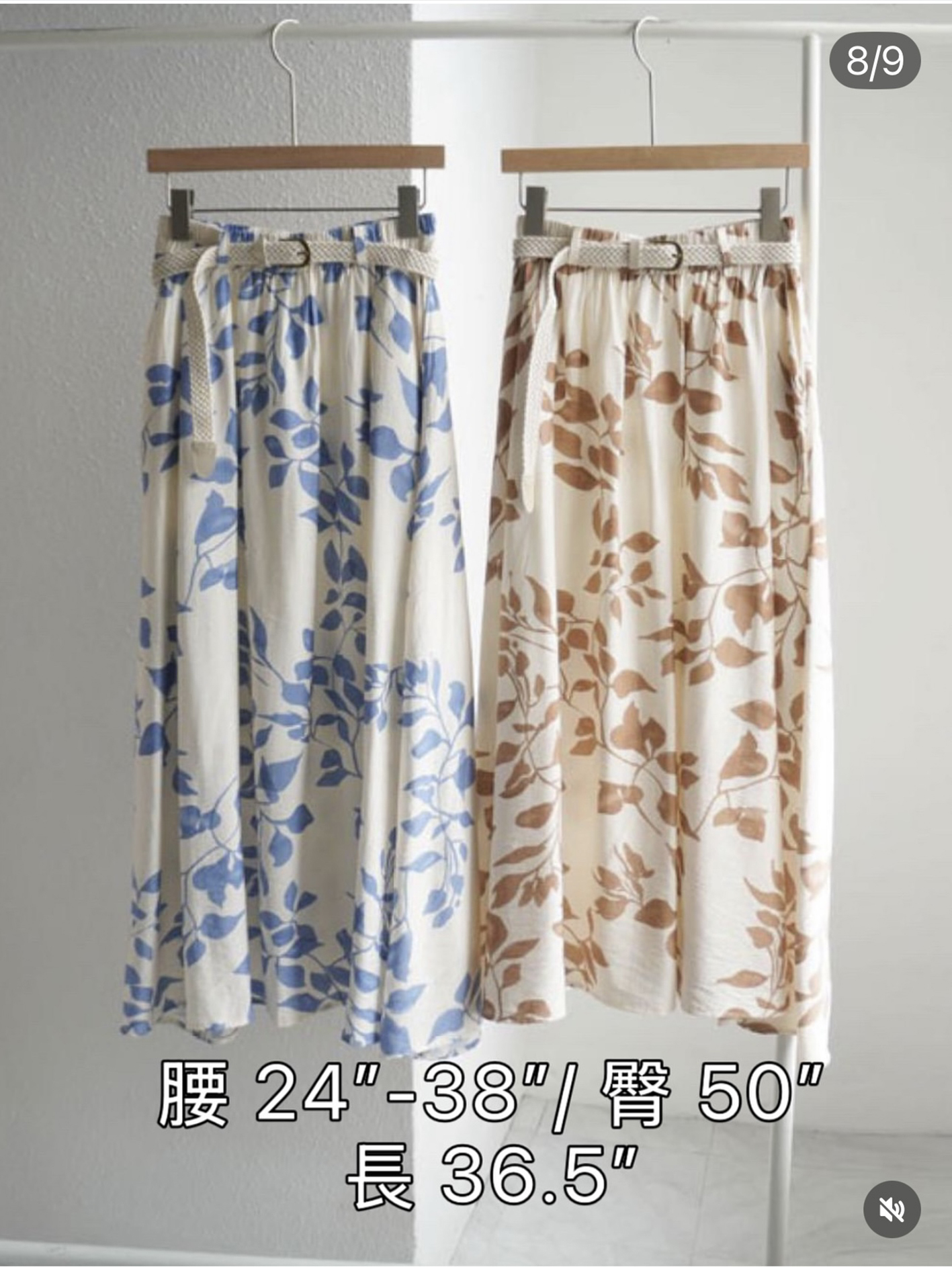 *️⃣ 飄逸連Belt半截裙 *️⃣