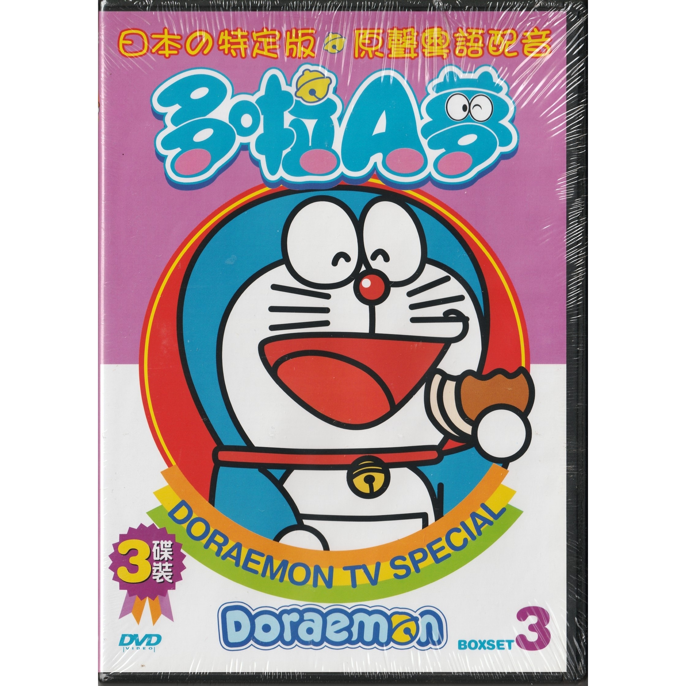 多啦A夢TV日本特定版 DVD Boxset 3 12-16集 (DVD) [訂貨]