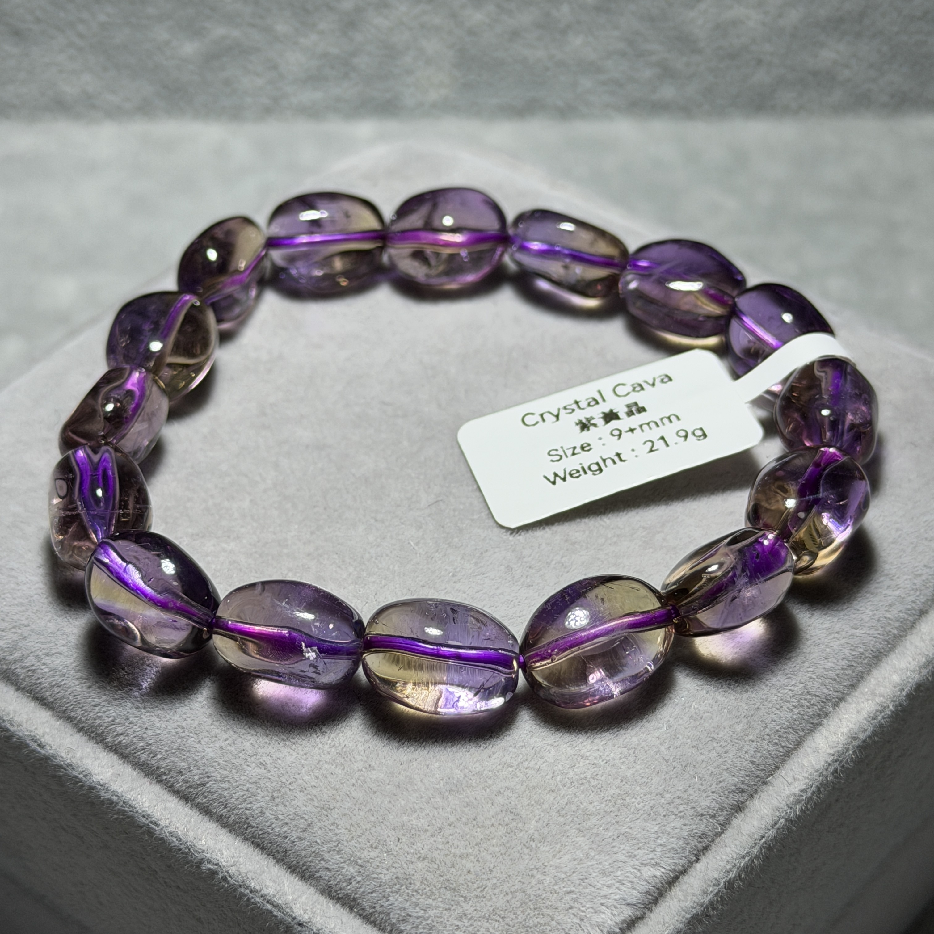 高質紫黃晶 9+mm SD1970(AM1505)