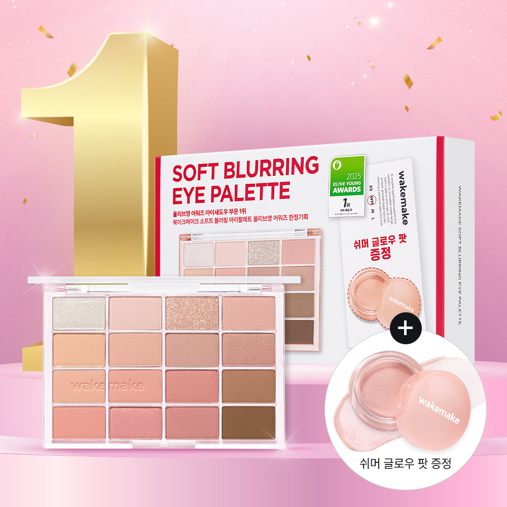 [30/11 - 30/12] WAKEMAKE Soft Blurring Eye Palette AD [Olive Young 2025 Awards Planning Set]