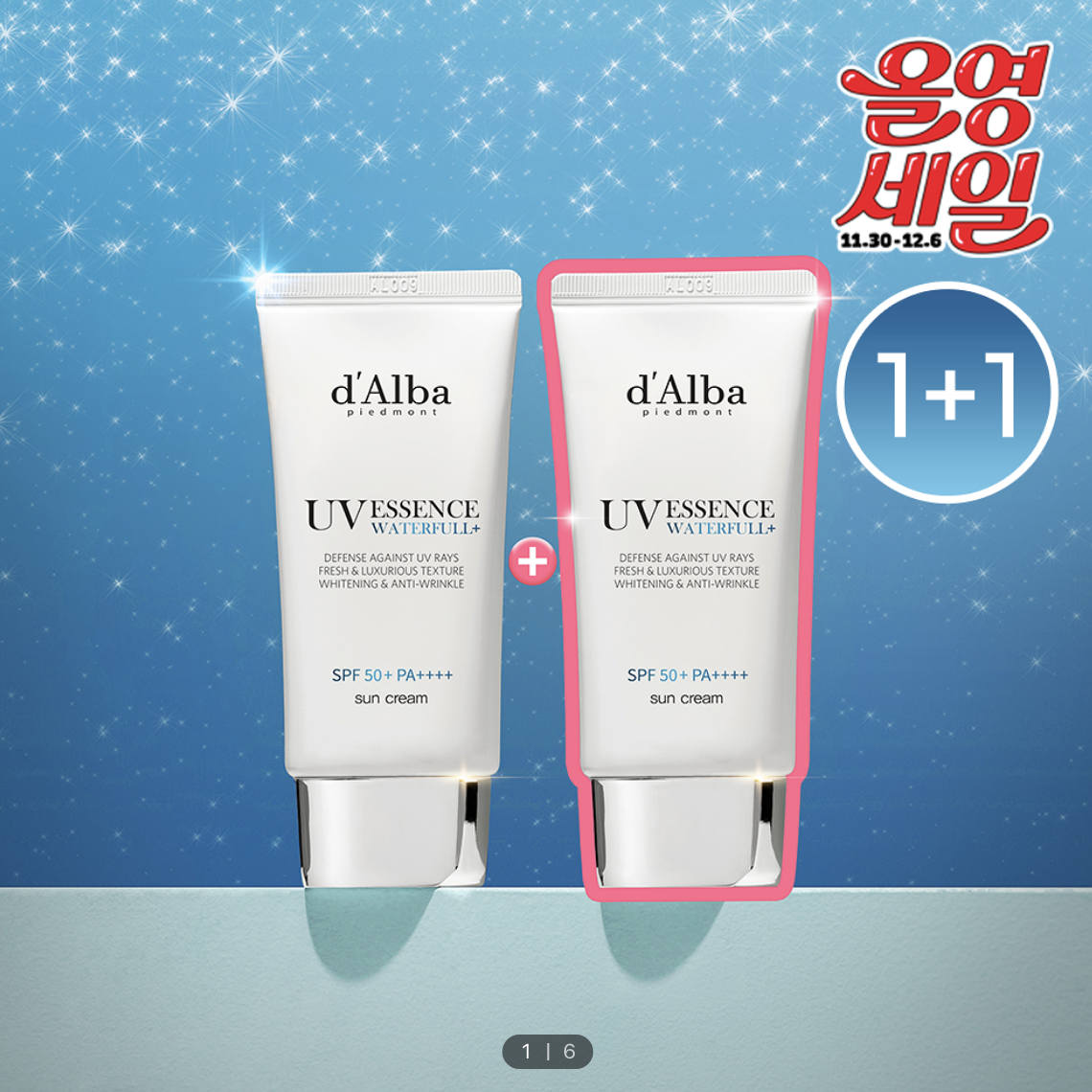 [30/11 - 30/12] d'Alba Waterfull Essence Sun Cream SPF50+ PA++++ 50ml [Olive Young Double Planning Set]