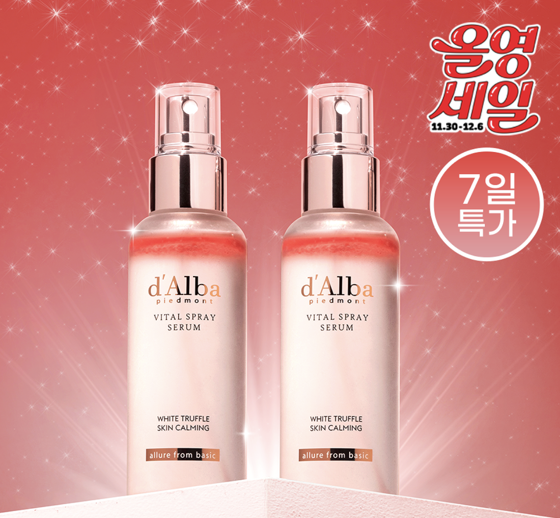 [30/11 - 30/12] d'Alba White Truffle Vital Spray Serum 100ml [Olive Young Double Planning Set]