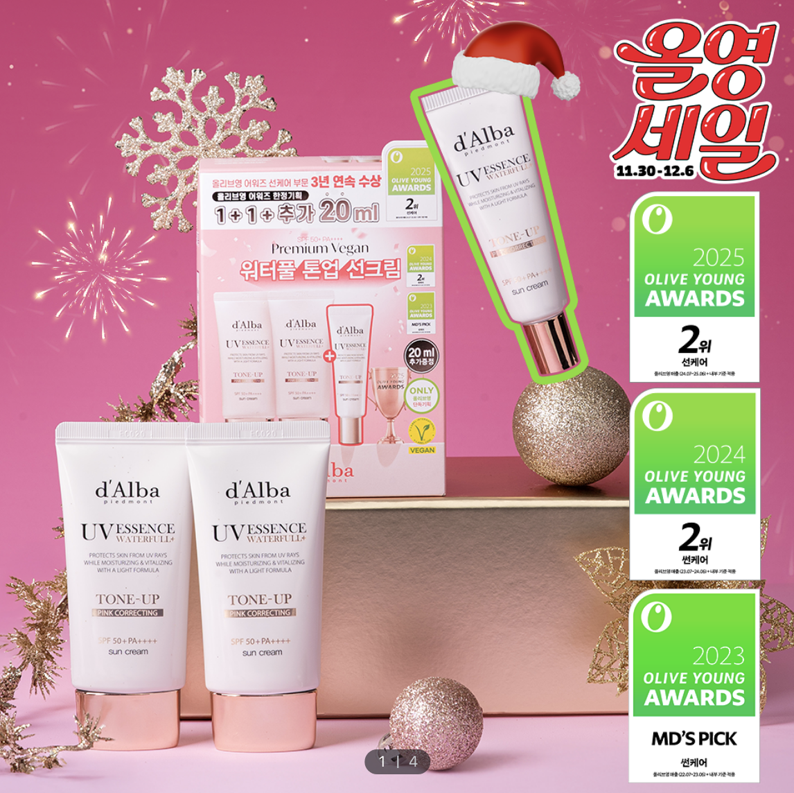 [30/11 - 31/01] d'Alba Waterfull Tone Up UV Essence Sun Cream SPF50+ PA++++ 50ml [Olive Young 2025 Award Double Planning Set]