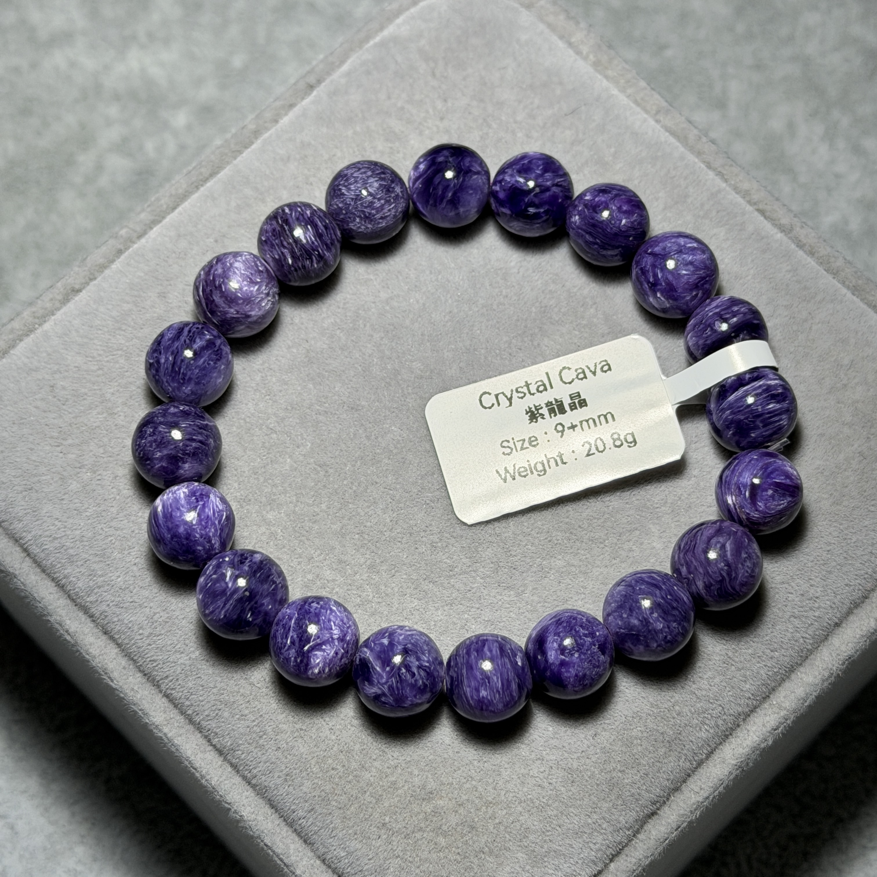 頂級紫龍晶 9+mm PD1538