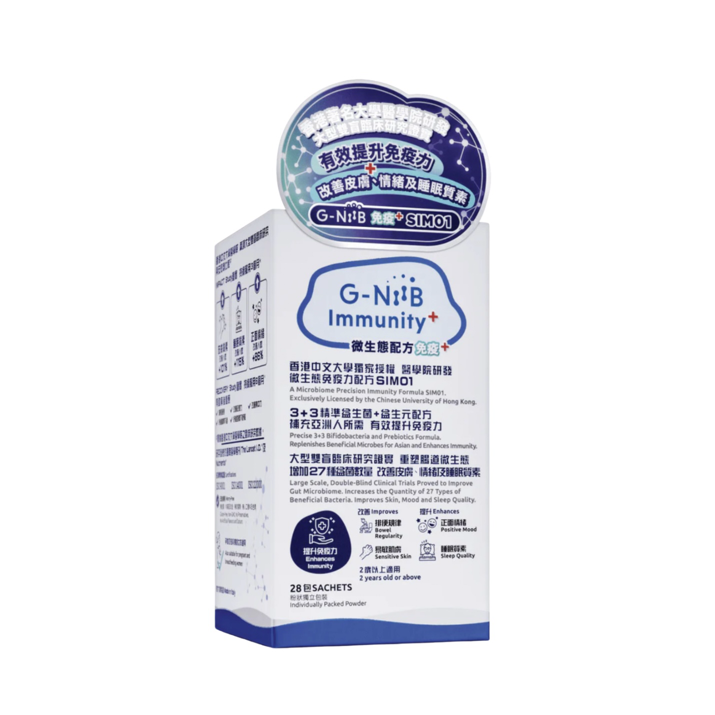 G-NiiB – Immunity + Formula 微生態免疫+ 配方 SIM01 (28包)