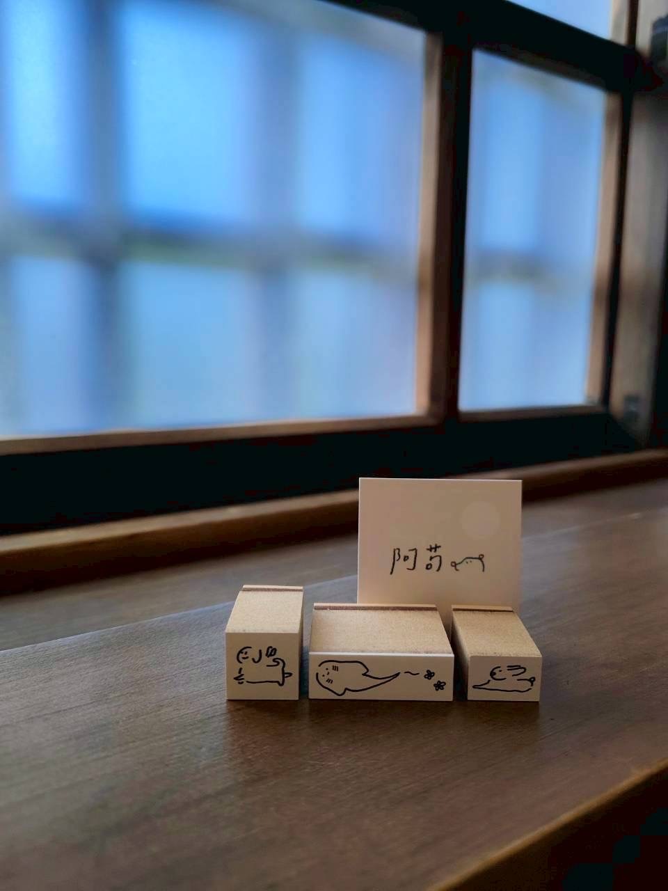 阿苟．雲系觀察家系列印章 共三款