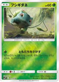 POKEMON JAPANESE SMP2 001/024 C