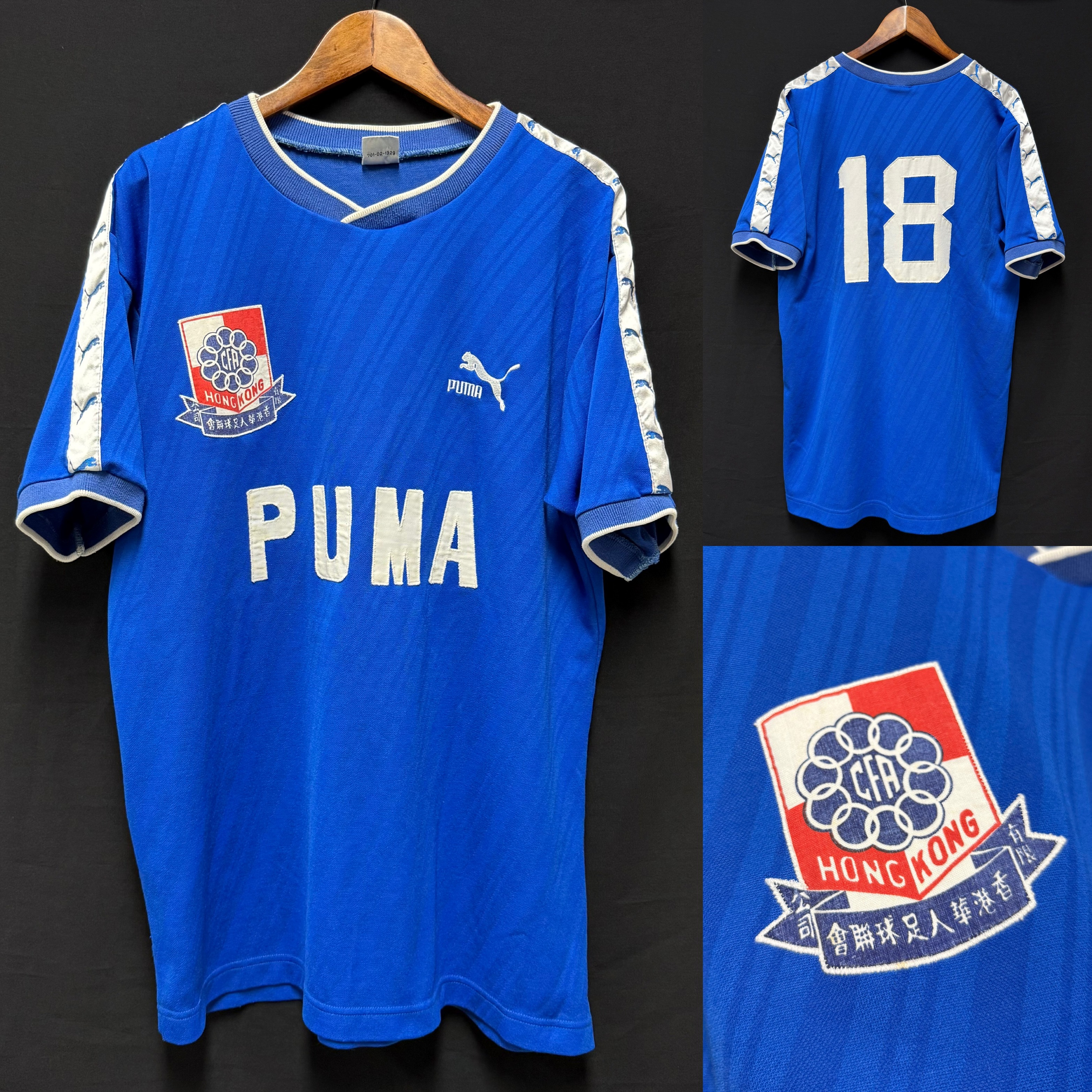 (Display) HONG KONG CHINESE FOOTBALLERS' FRATERNITY 1970-1980 Puma Match Worn Shirt