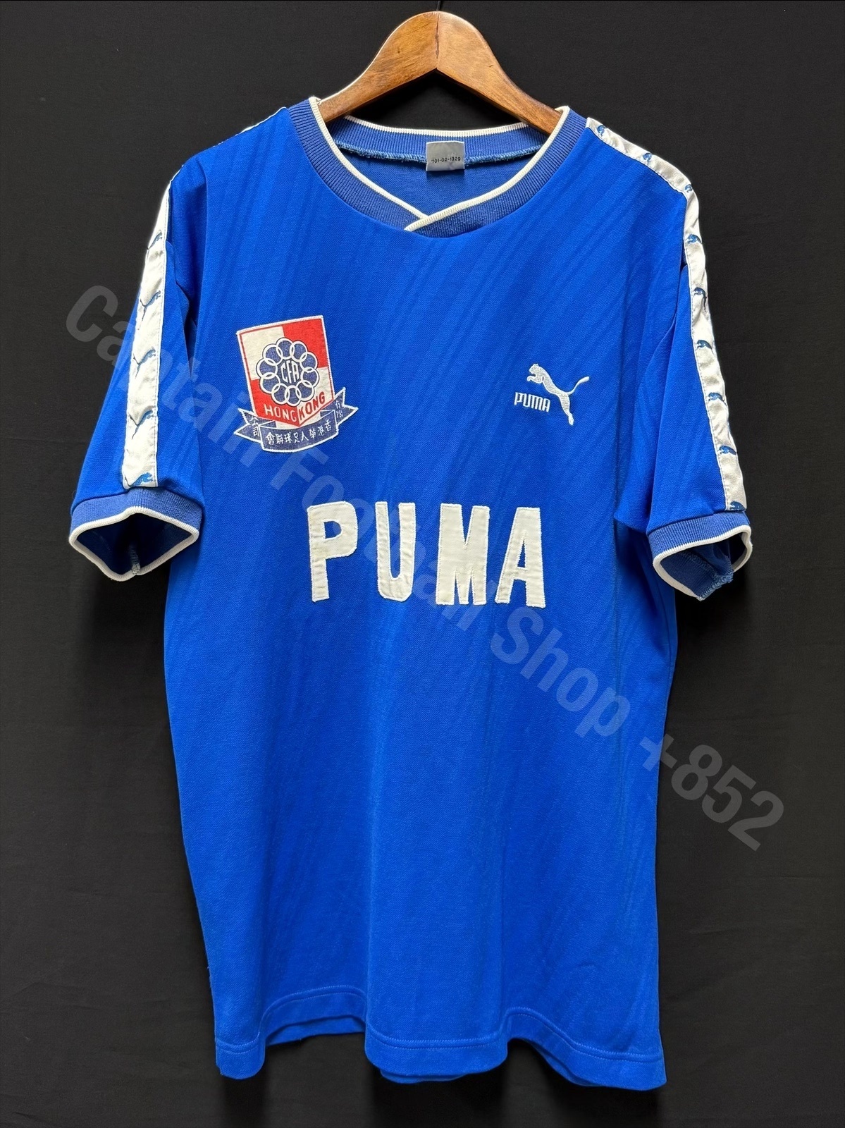 (Display) HONG KONG CHINESE FOOTBALLERS' FRATERNITY 1970-1980 Puma Match Worn Shirt
