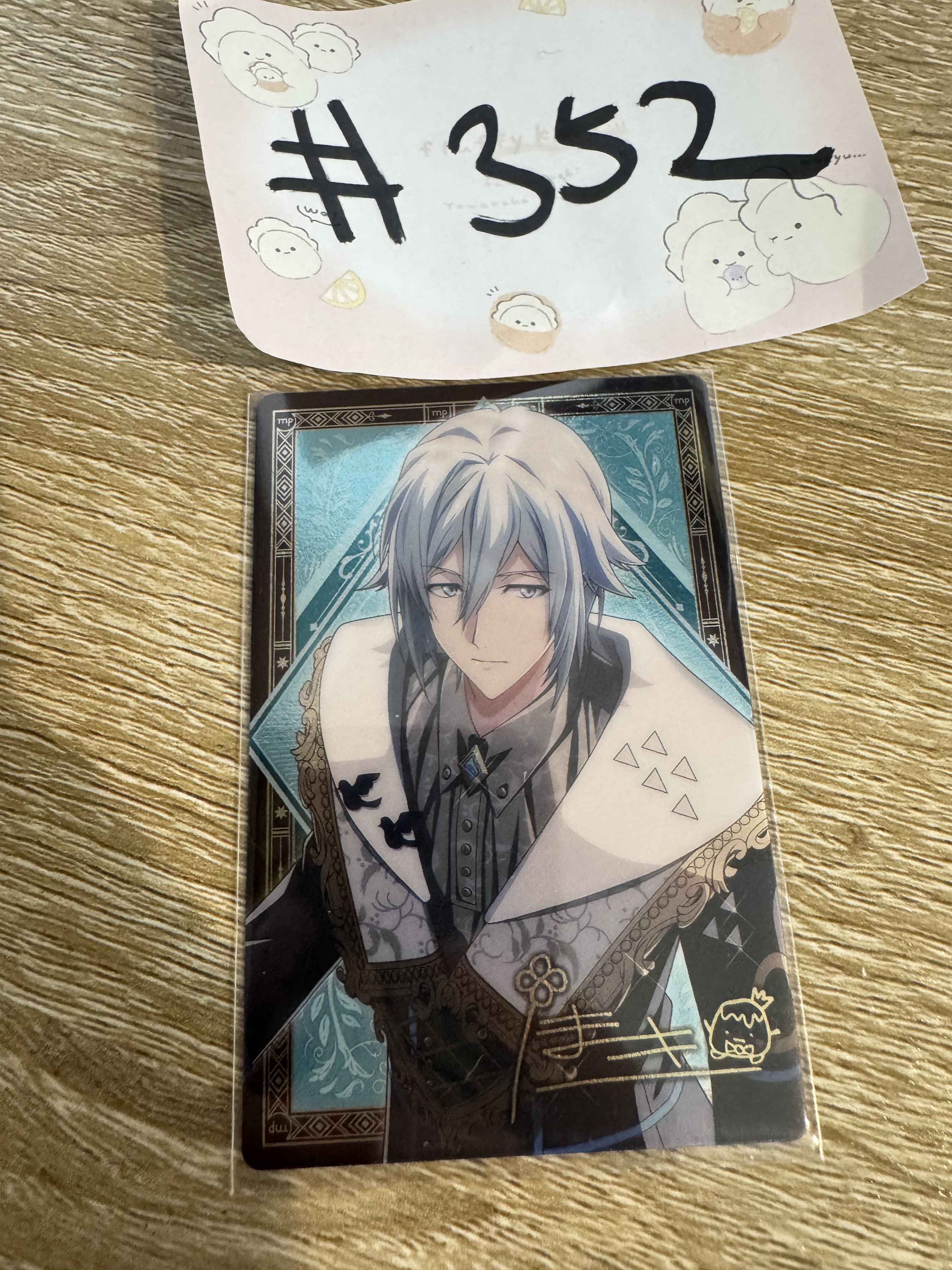 I7 環 小卡 N.20 #352