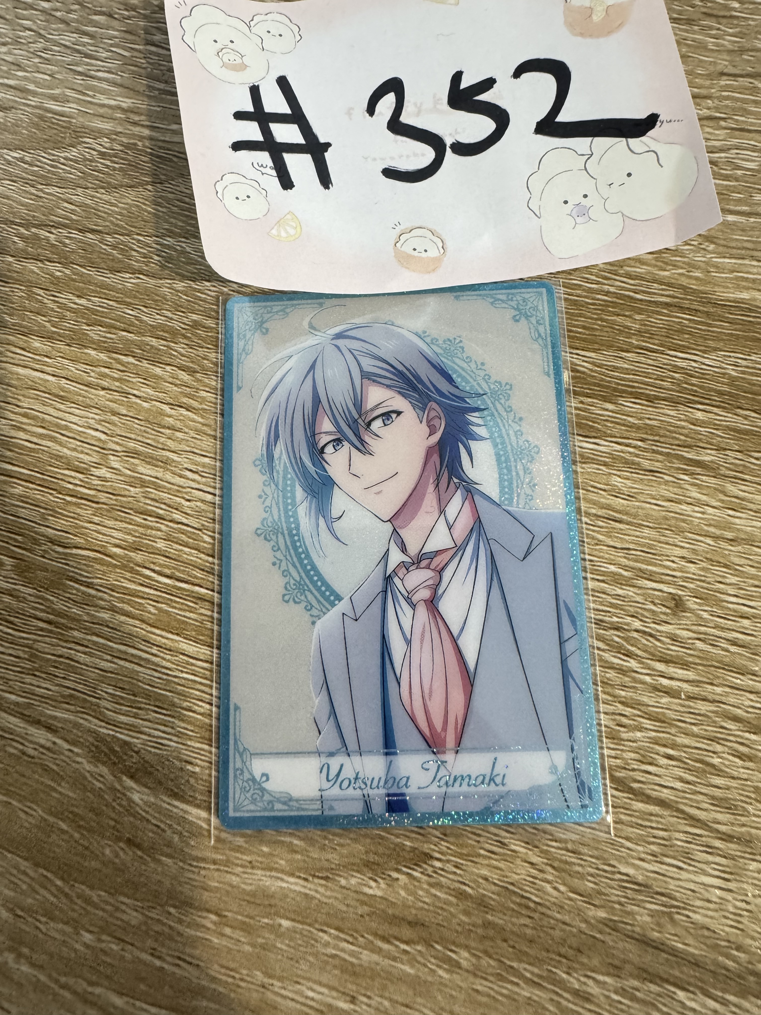 I7 環 小卡 NO.04 #352