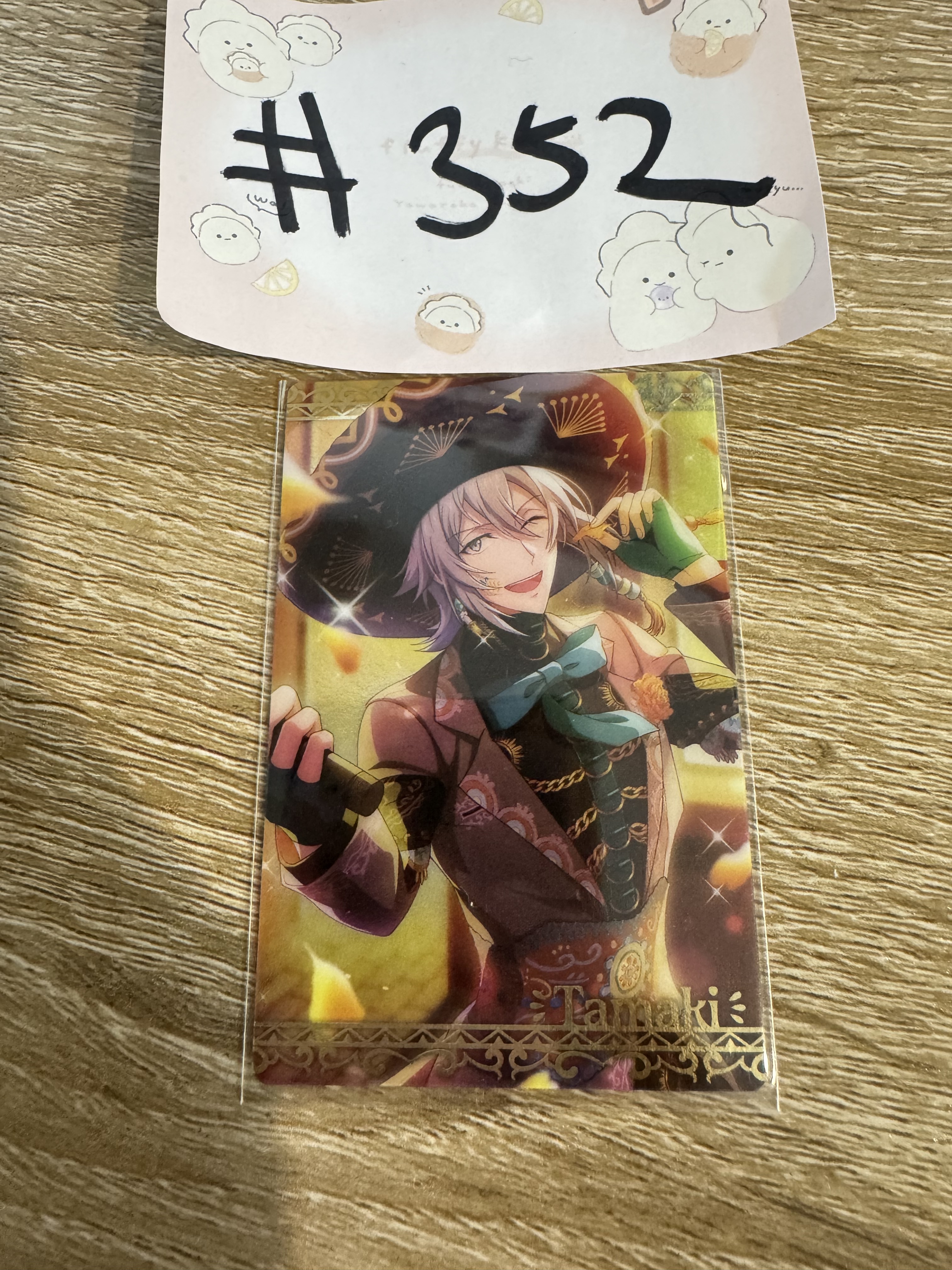 I7 環 小卡 NO.24 #352