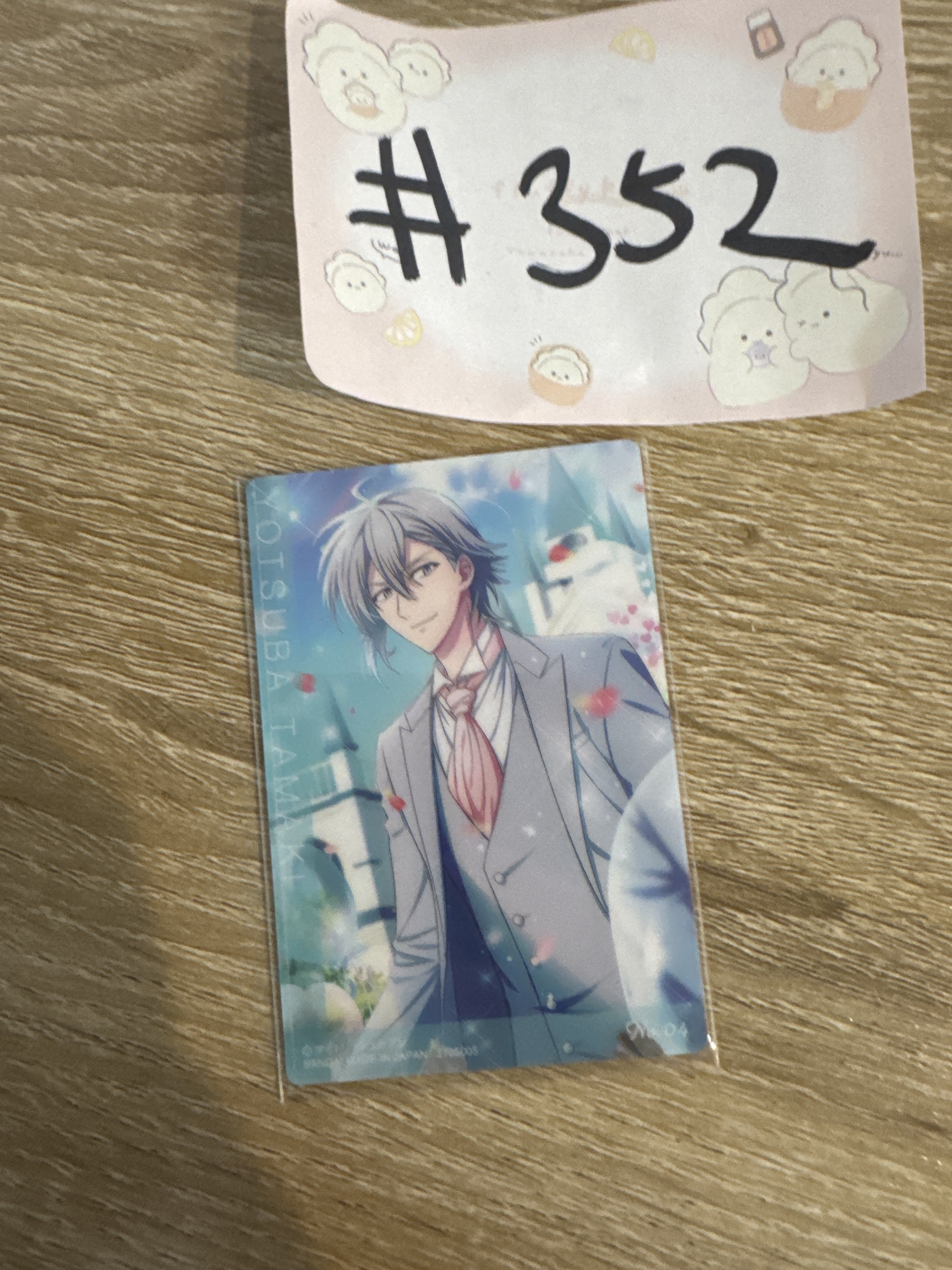 I7 環 小卡 NO.04 #352