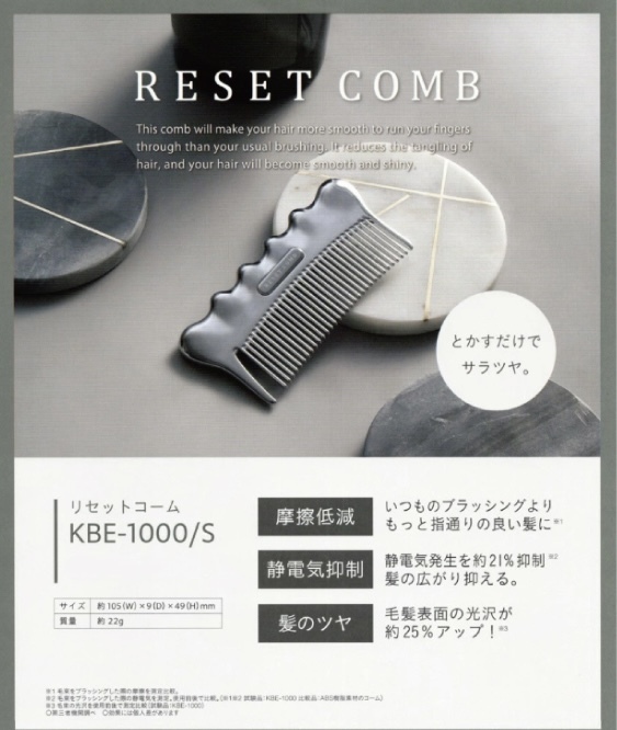 【多莉推薦】JP Koizumi 柔順亮澤防靜電短髮梳 附吊飾 銀  2053 TK251129