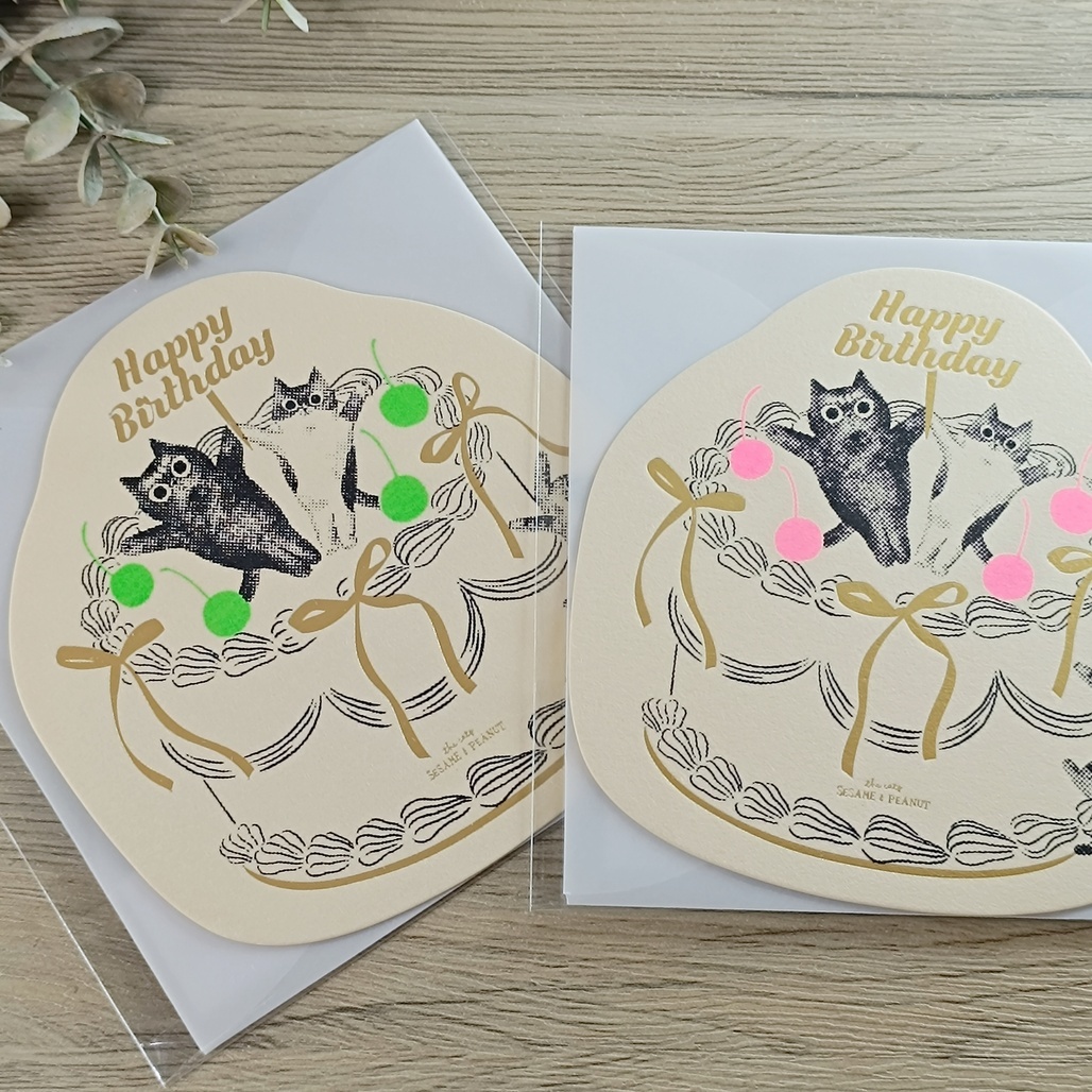 大芝麻小花生．Happy Birthday 手工絹印生日卡 共二款