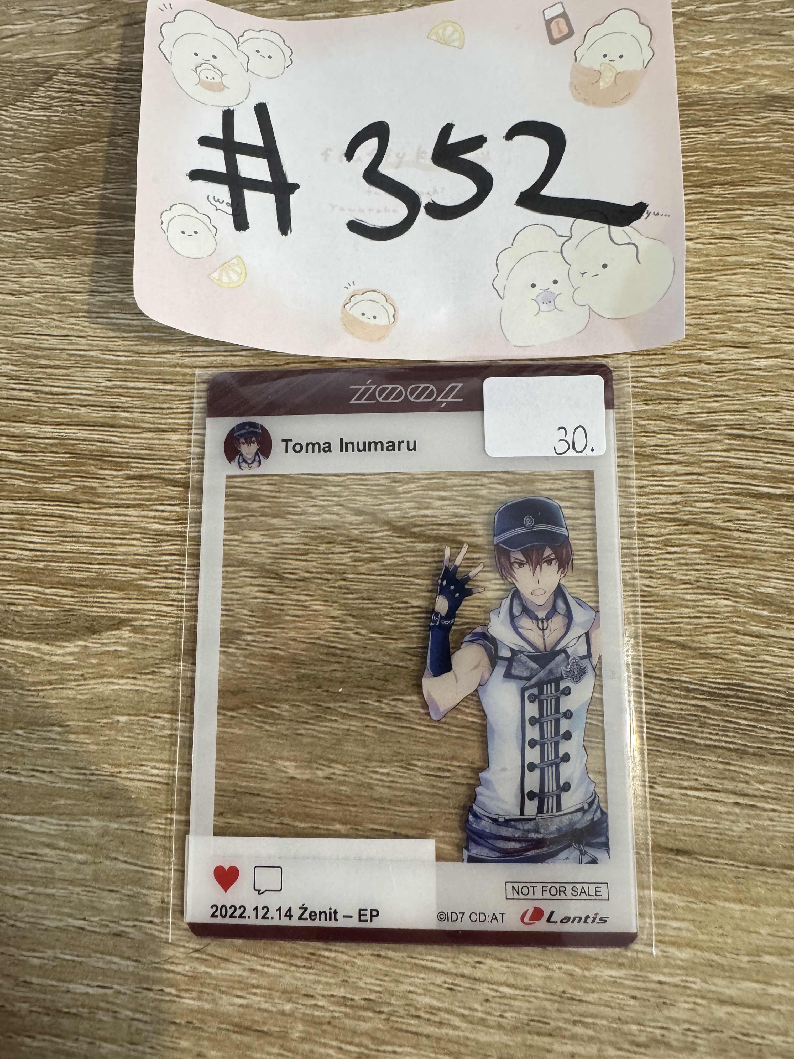 I7 狗丸 小卡 #352