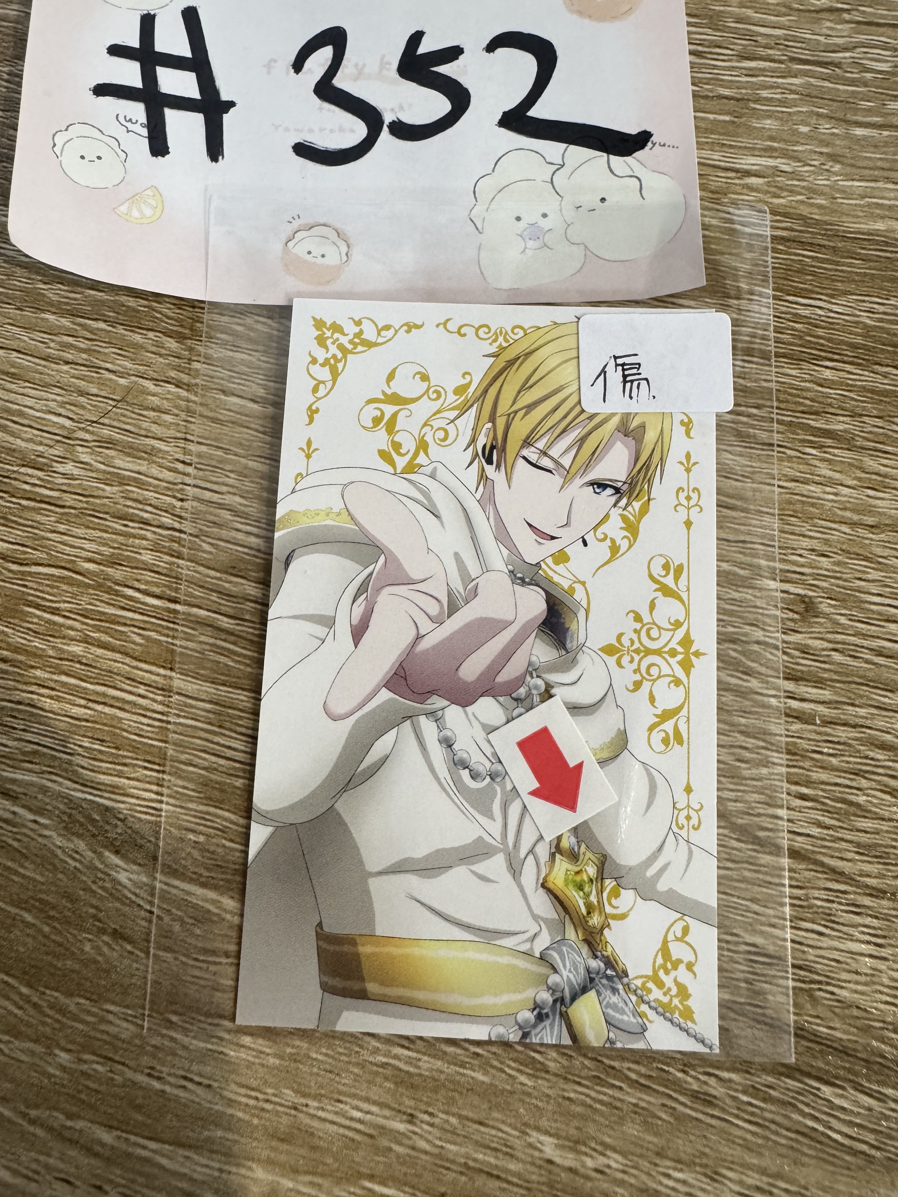 I7 NAGI 小卡 傷#352