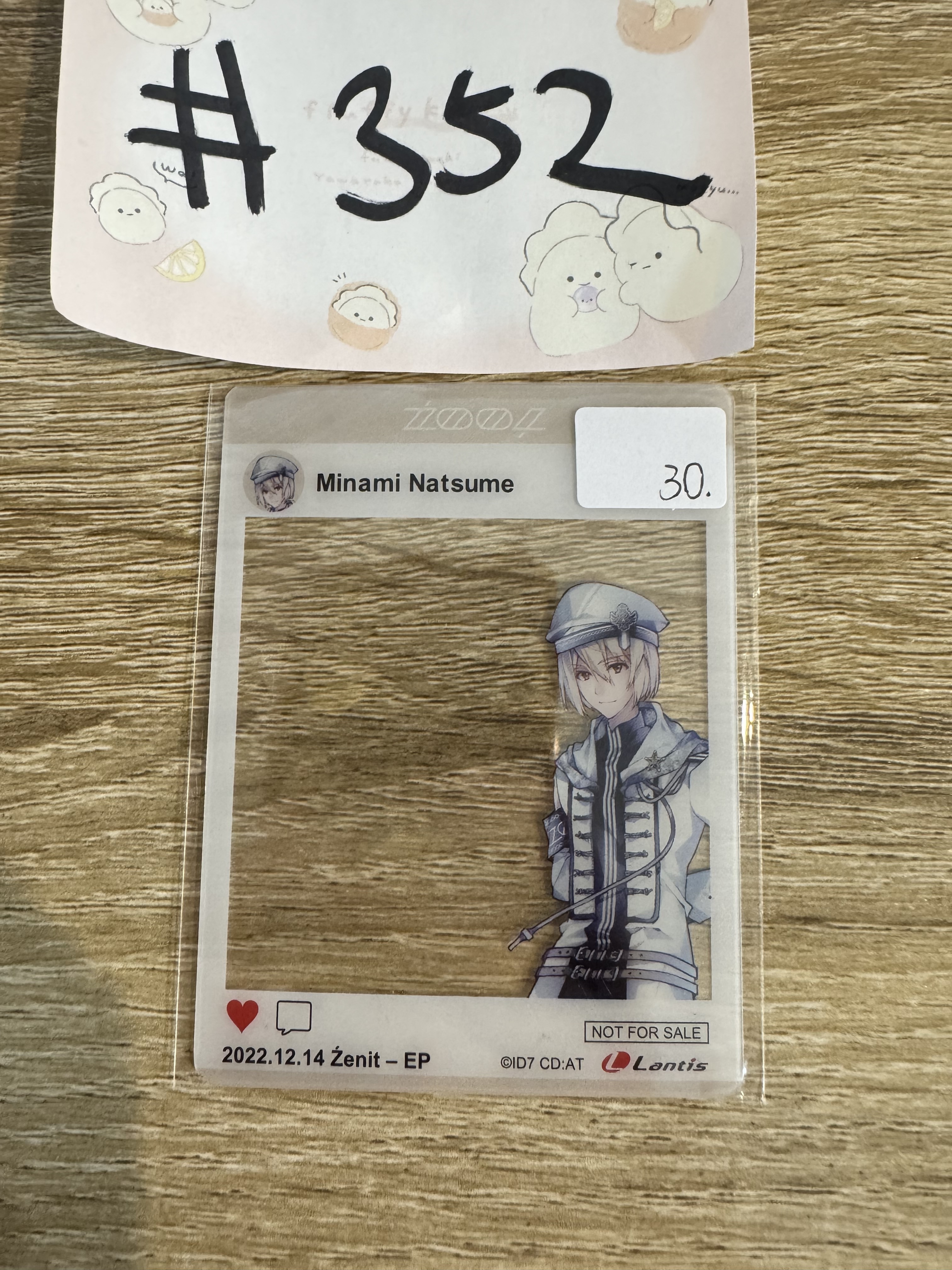 I7 巳波 小卡 #352