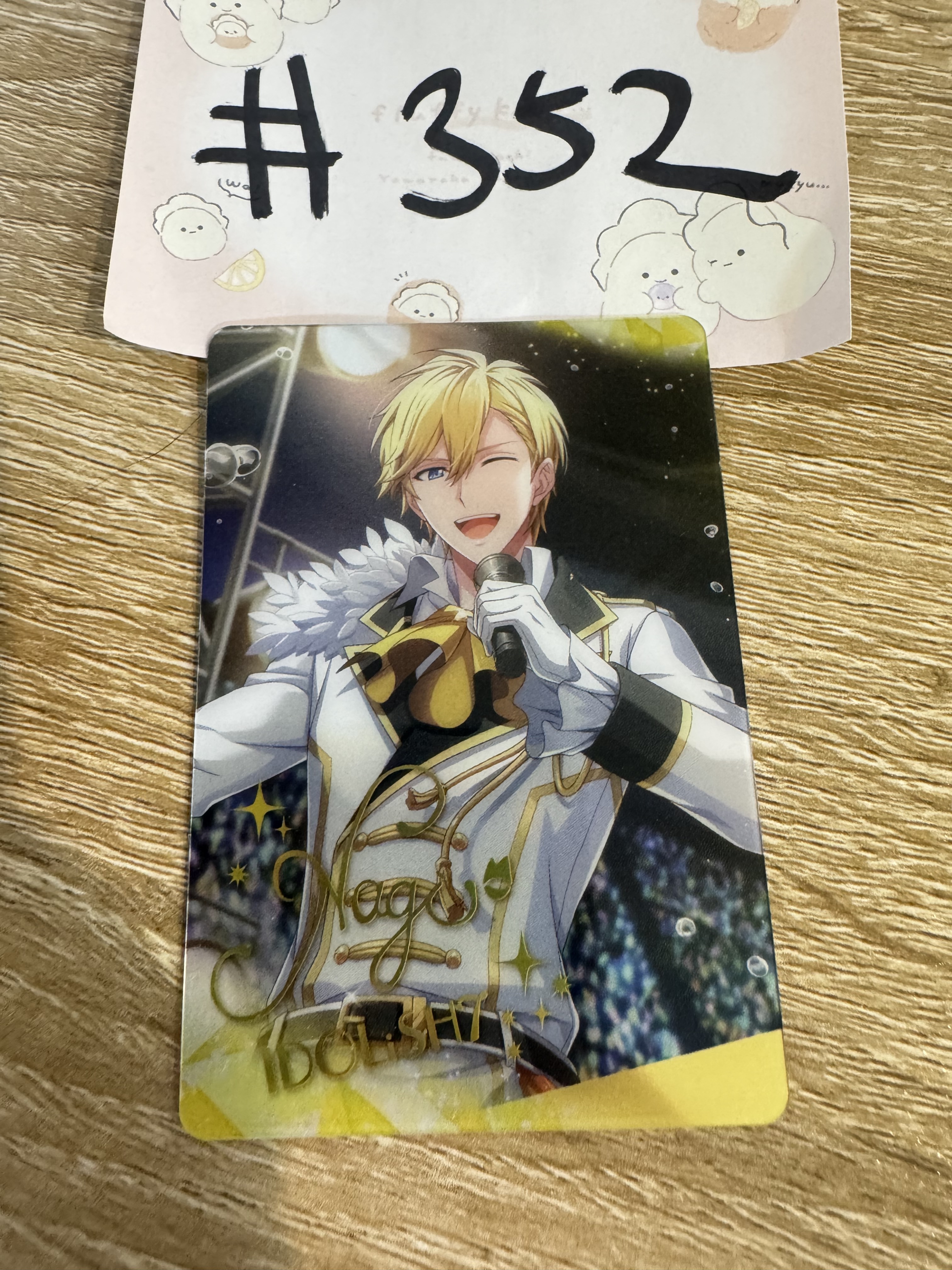 I7 NAGI 小卡 23-22 #352