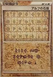 POKEMON JAPANESE L1 071/070