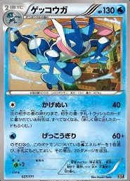 POKEMON JAPANESE XY 027/171