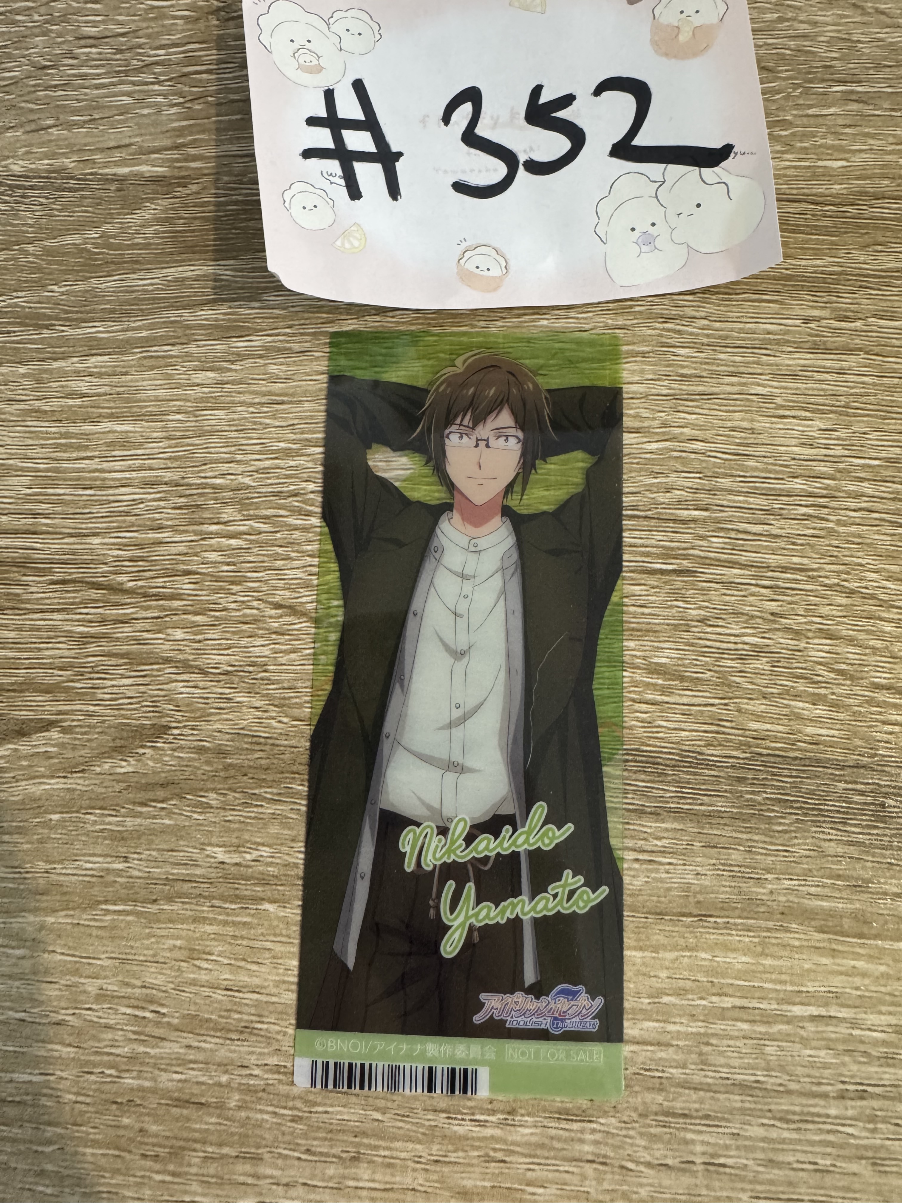 I7 大和 書籤#352