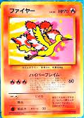 POKEMON JAPANESE VINTAGE NO,146C