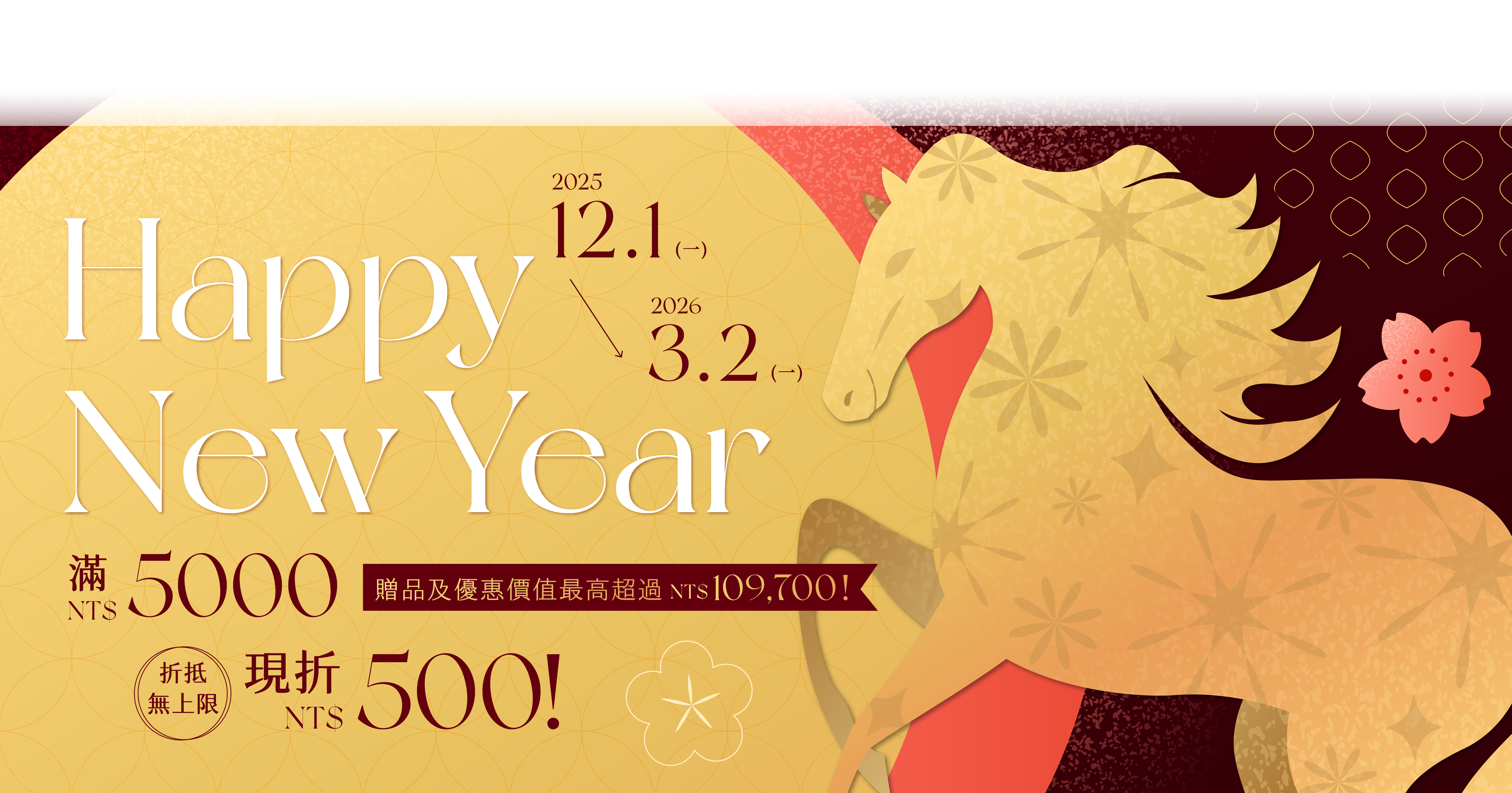 【官網跟門市都同享優惠】 單筆每滿五千就現折五百，折抵最高無上限，還有豐富豪禮滿額贈，就到2026/03/02(一)！給長輩﹐孕媽咪，還有需要補元氣的家人們的春節好禮就在李向月連， 今年過年返鄉送禮給親朋好友，只送真正的燕窩！