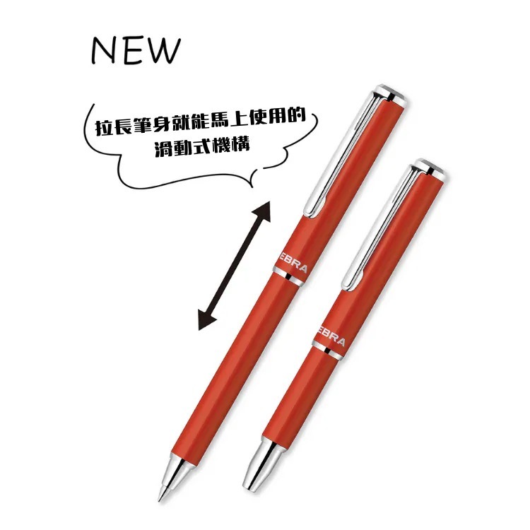 ZEBRA 伸縮桿 迷你油性原子筆 SL-F1