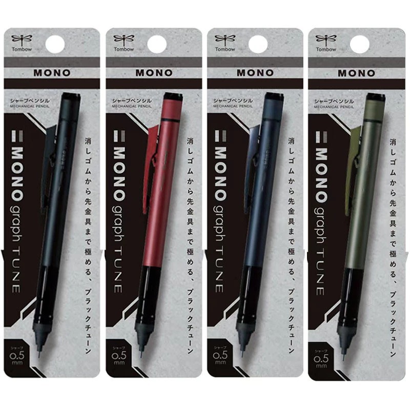 限量霧面 MONO graph 0.5mm自動鉛筆｜日本 TOMBOW