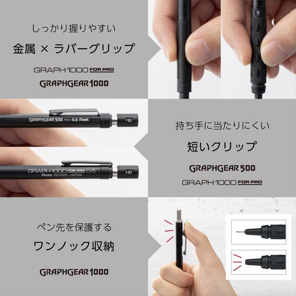 Pentel 0.5製圖用自動鉛筆 60周年限定組｜日本Pentel