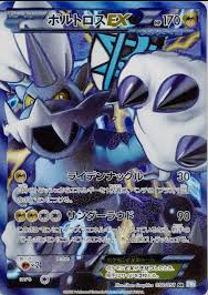 POKEMON JAPANESE BW8 052/051 SR A