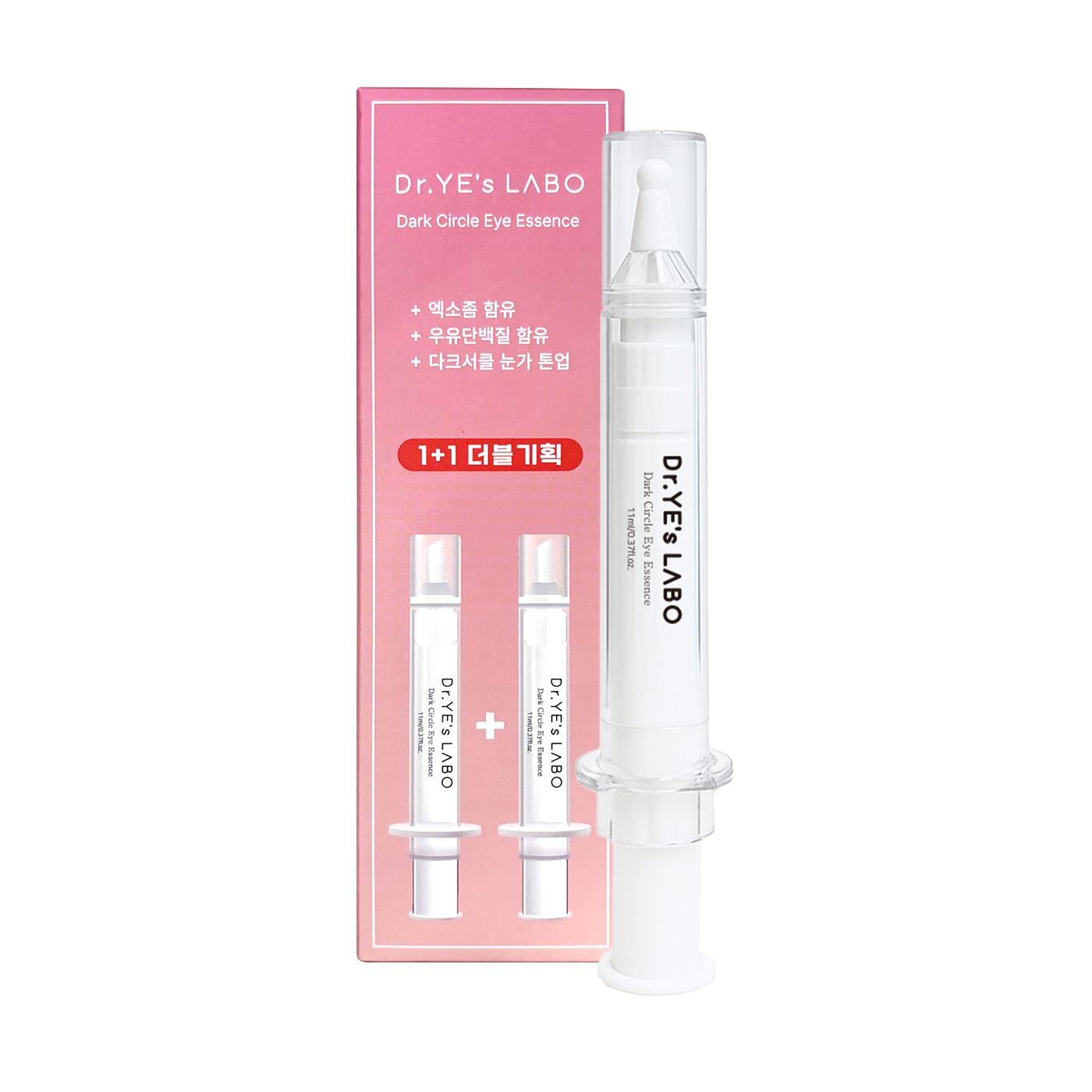 A21 DR.YE's LABO 強效外泌體修復熊貓眼救星安瓶 (兩支裝11ML+11ML)