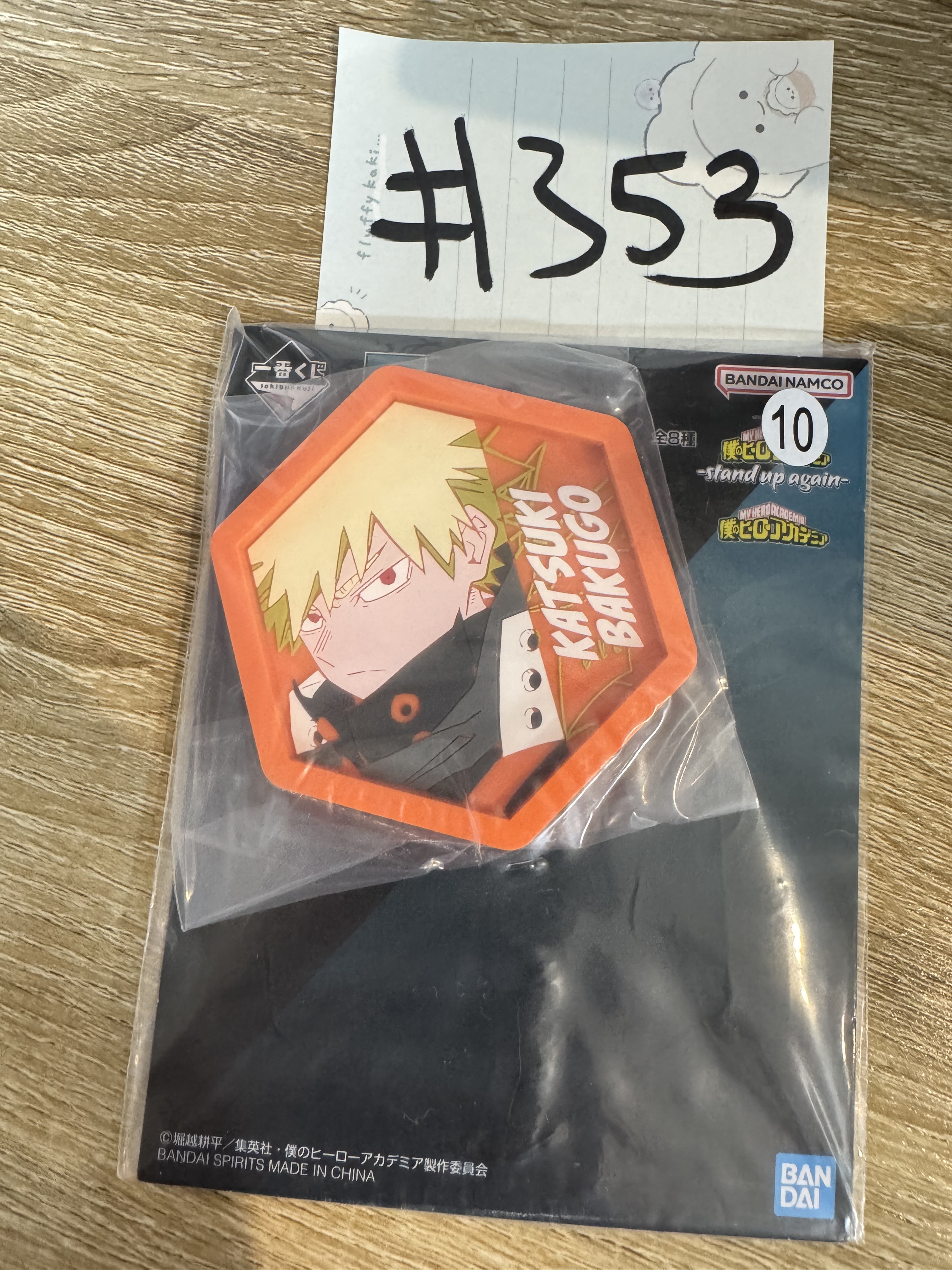 我的英雄學院  爆豪 杯墊#353
