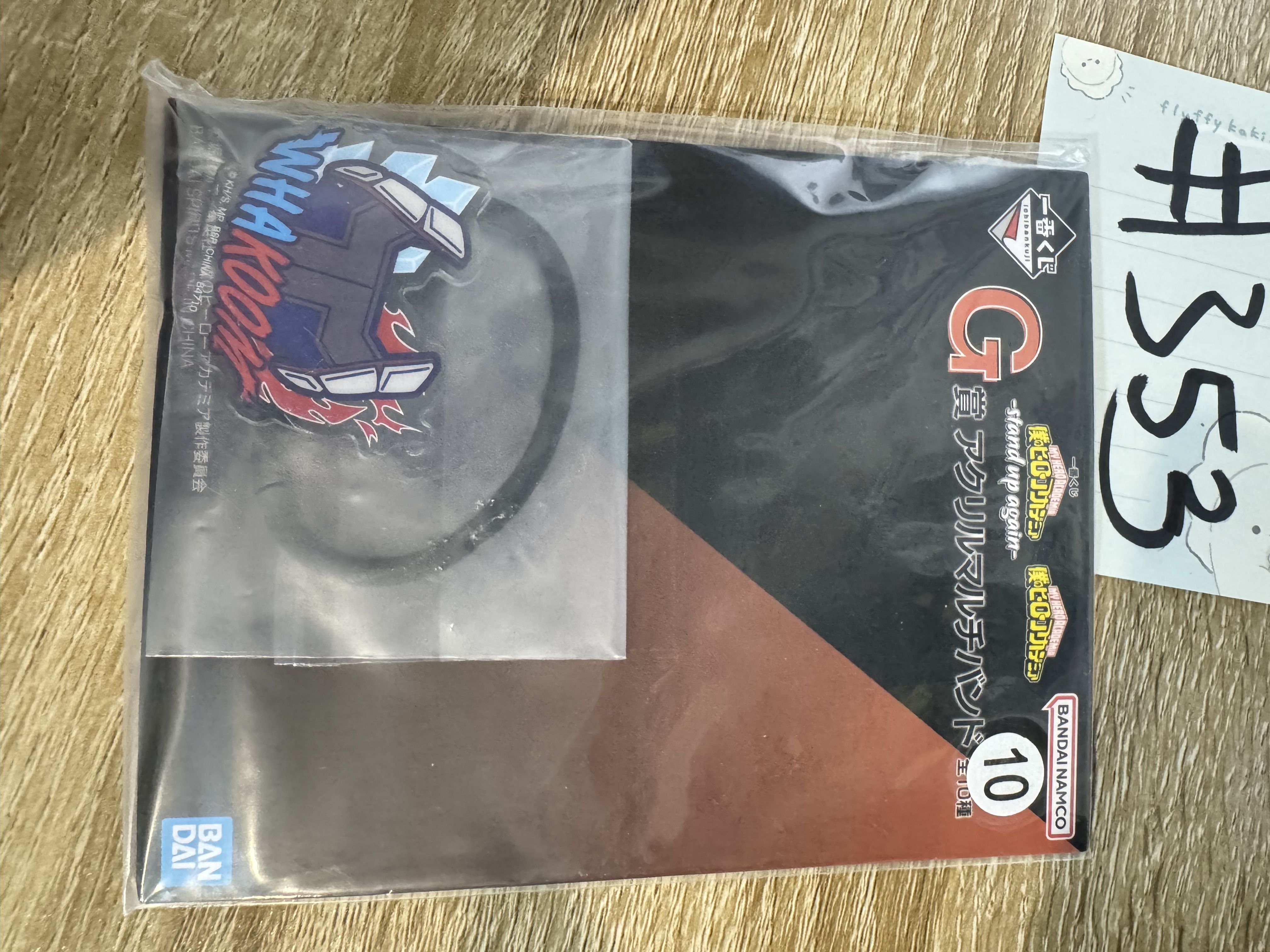 我的英雄學院 轟 髮圈#353