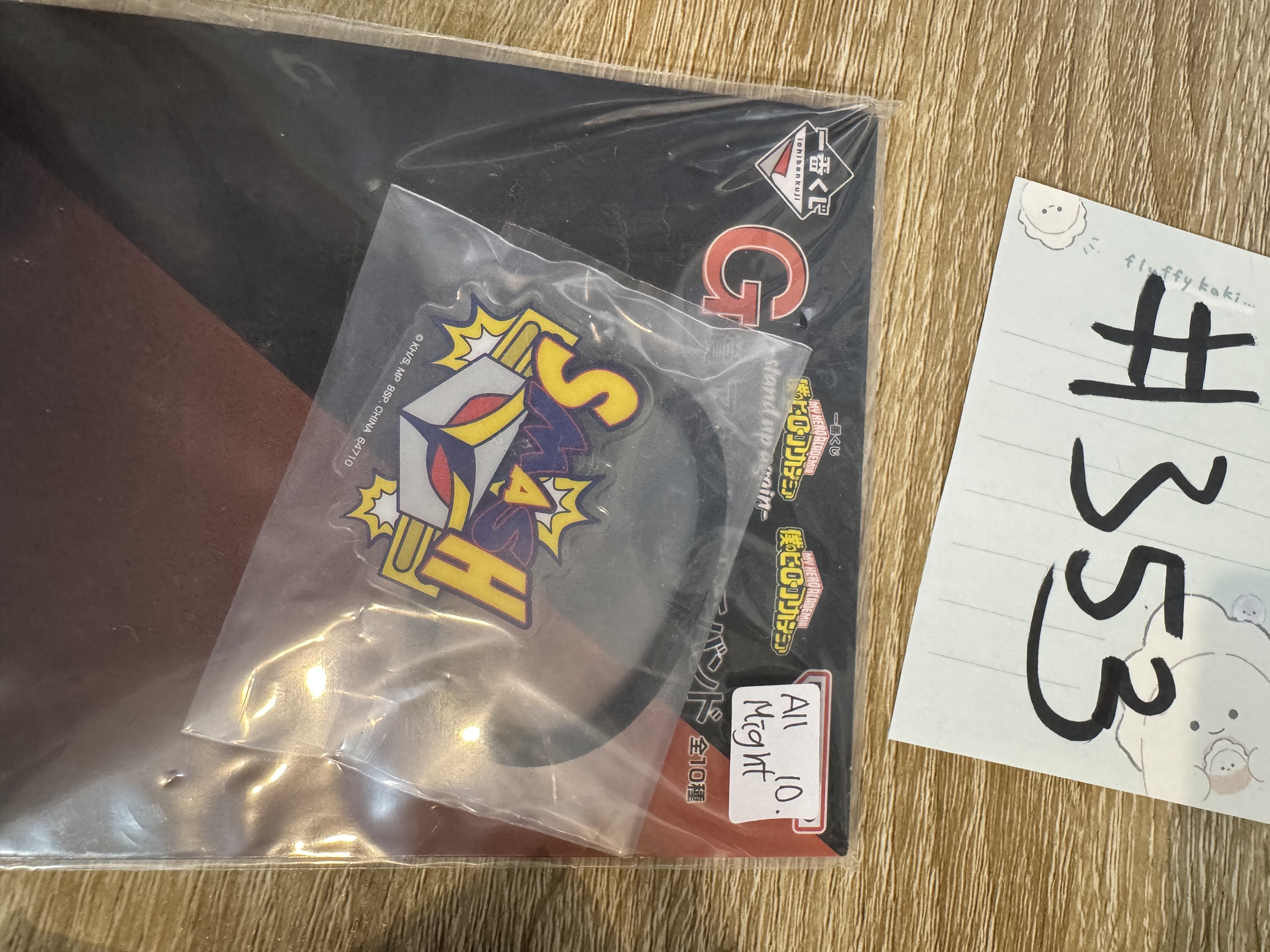 我的英雄學院 ALL MIGHT 髮圈#353