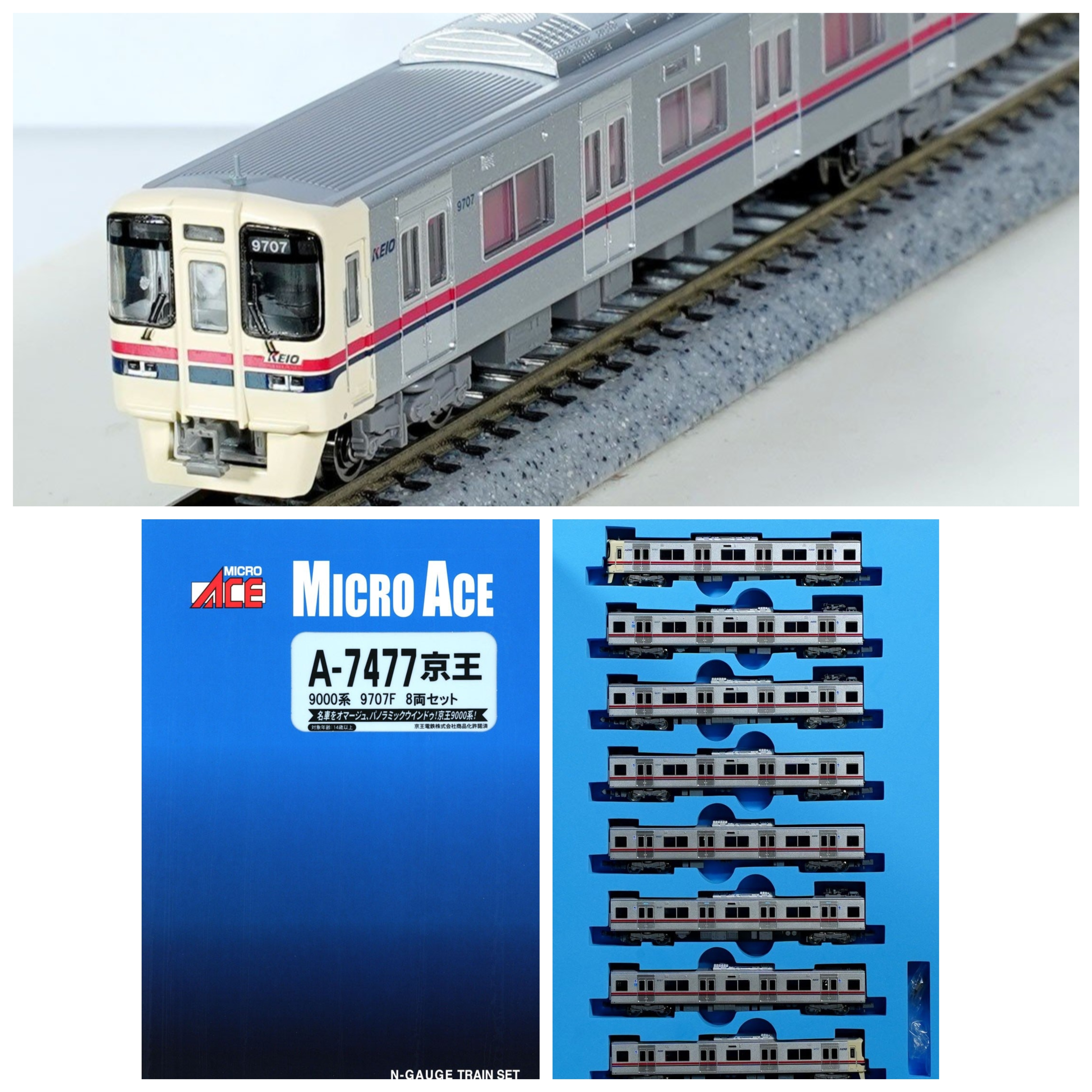 Amazon | マイクロエース Nゲージ 京王9000系 都営地下鉄線乗入仕様車