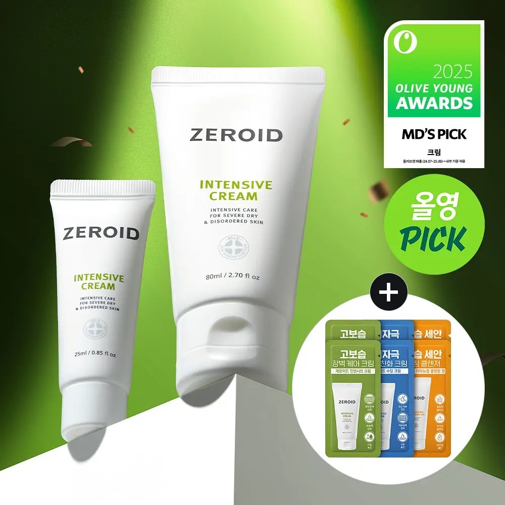 [ ZEROID ] Intensive Cream 80ml