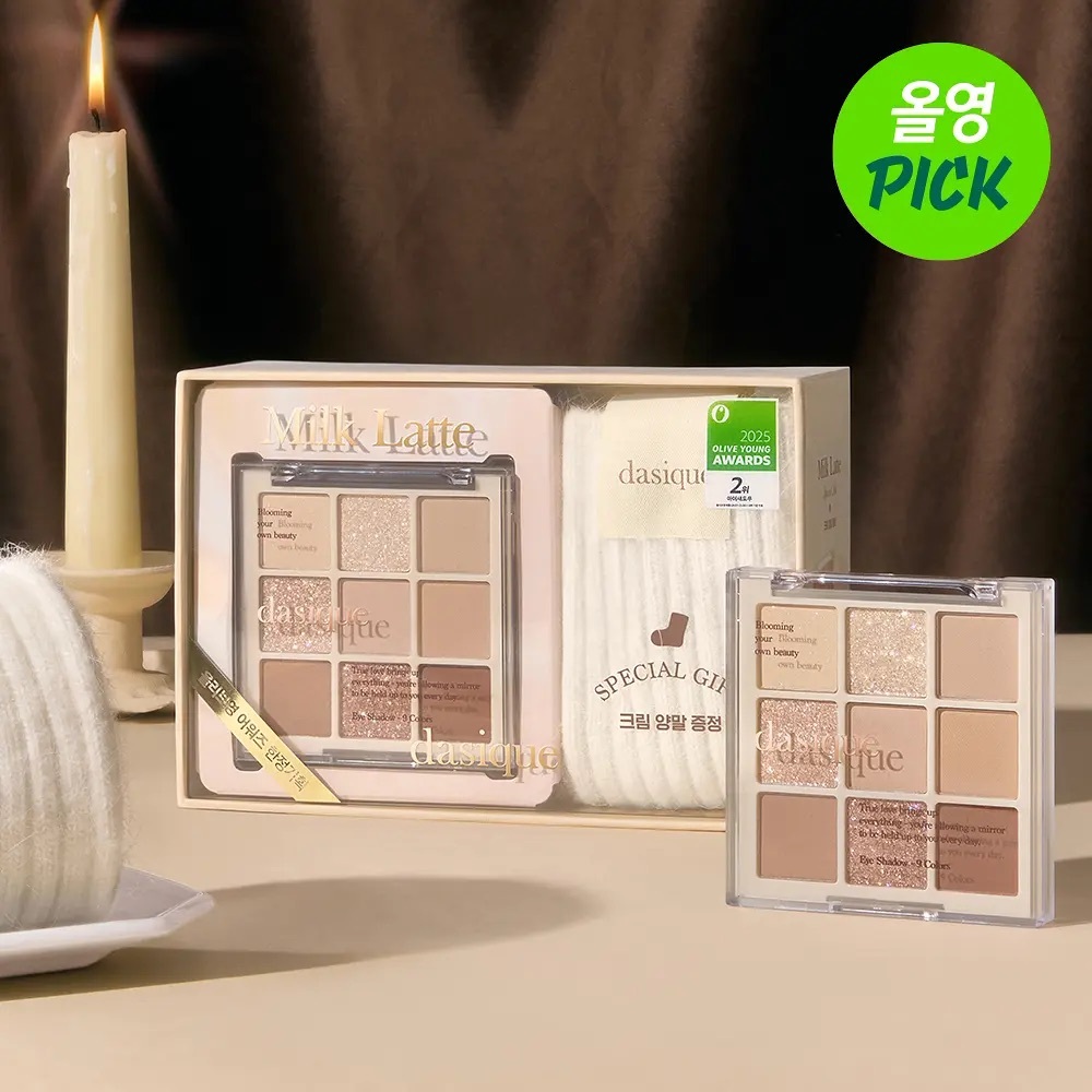 [ dasique ] Shadow Palette 2025 Awards Set