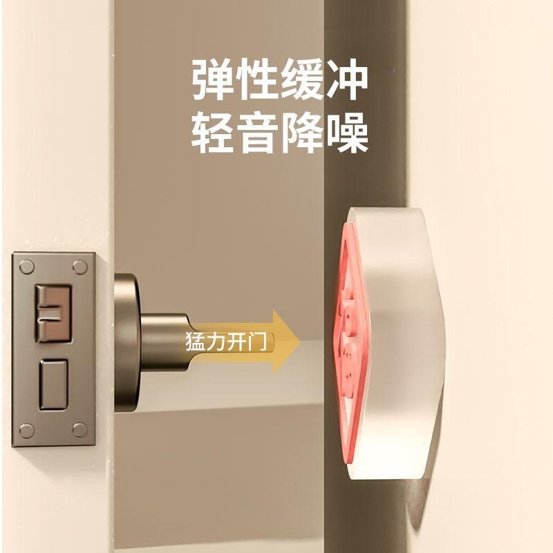 新年预购 门把手防撞贴硅胶静音垫 随机发4个