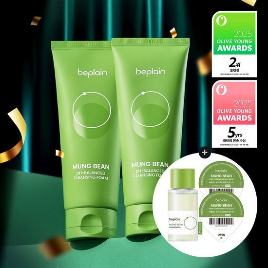 《現貨》beplain Mung Bean pH-Balanced Cleansing Foam 160mL +160mL+20ml cleansing oil