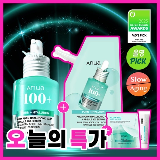《Olive young連線》Anua PDRN Hyaluronic Capsule 100 Serum 30ml with refill 30ml+30ml cream+2 pads