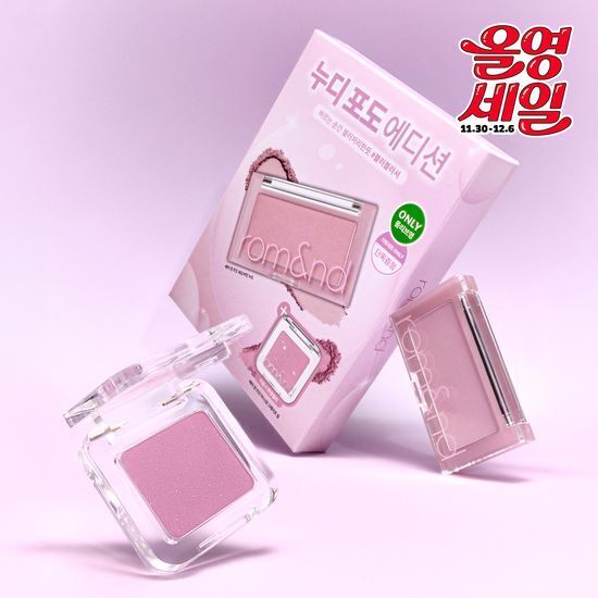 《Olive young連線》Romand  better than cheek