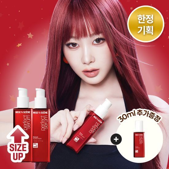 《olive young 連線》Mise-en-scene Perfect Serum Original 110ml 1+1+30ml set