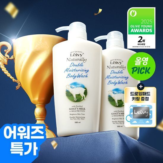 《Olive young連線》Leivy Double Moisturising Body wash  500ml Double Pack