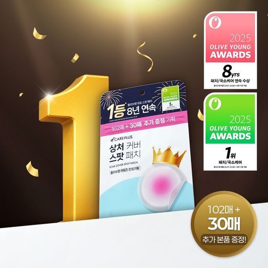 《Olive young連線》CAREPLUS Spot cover patch 102pcs +30pcs