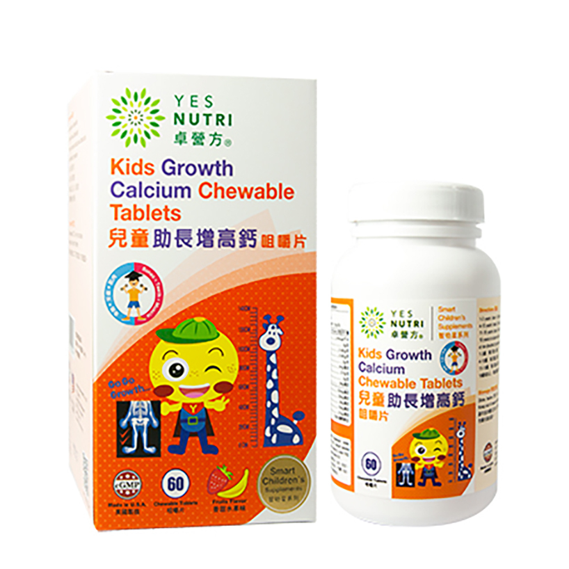 YesNutri Kids Growth Calcium Chewable Tab 60s (non packing box)